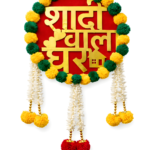 Golden Green Mdf Sheet Pom Pom Wall Hanging For Wedding