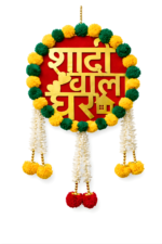 Golden Green Mdf Sheet Pom Pom Wall Hanging For Wedding